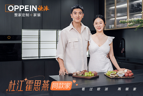 杜江霍思燕新家首曝光，把熱愛裝進家