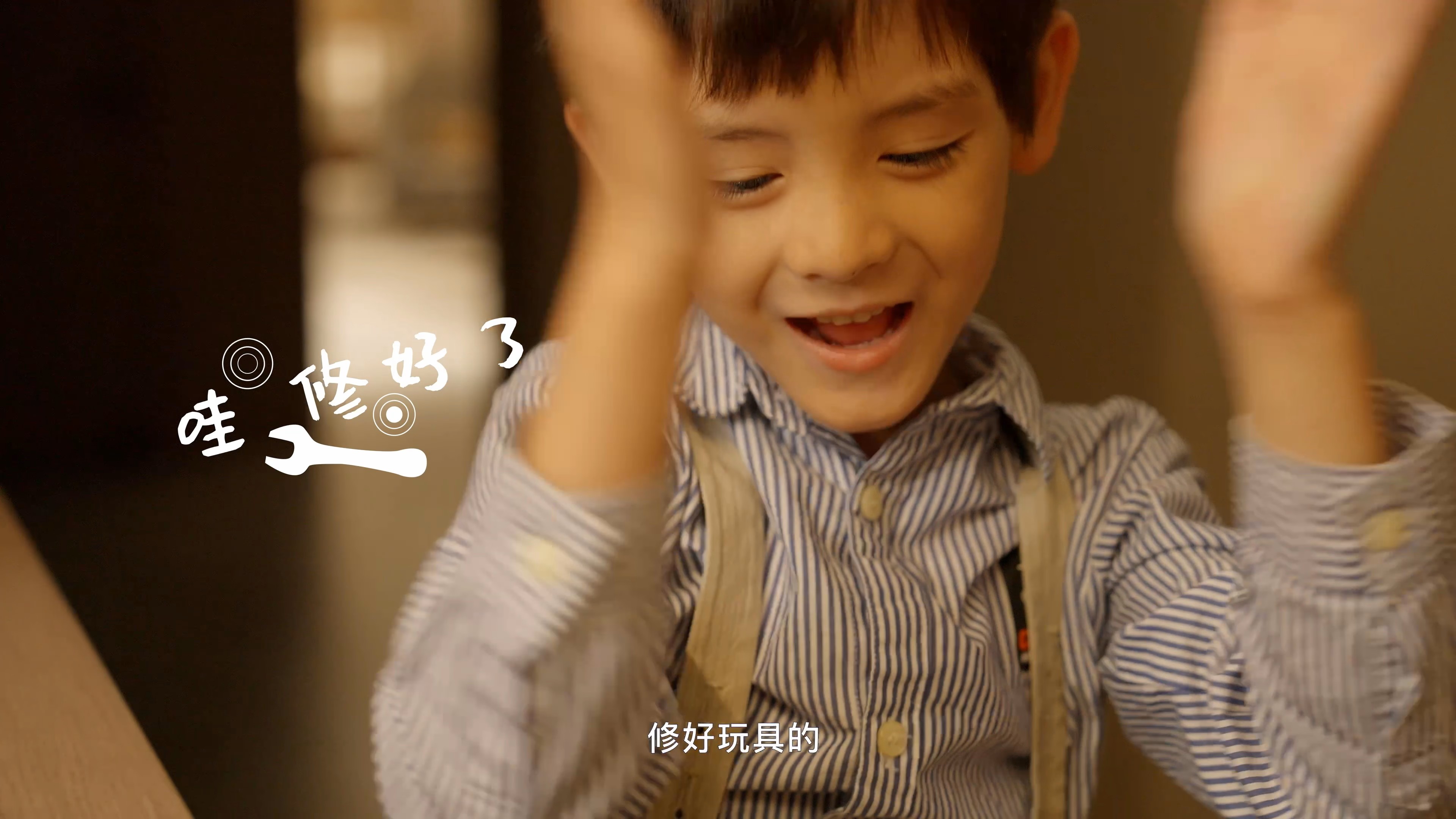 #515國際家庭日 關注陪伴，讓愛歸家